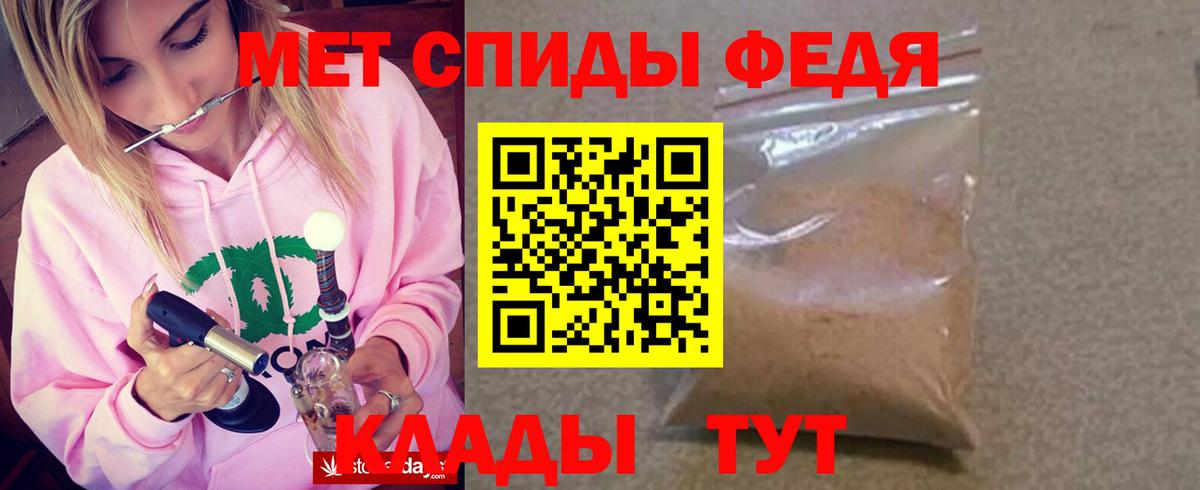 АМФЕТАМИН  Вход с VPN  Мичуринск  АМФ 97% 