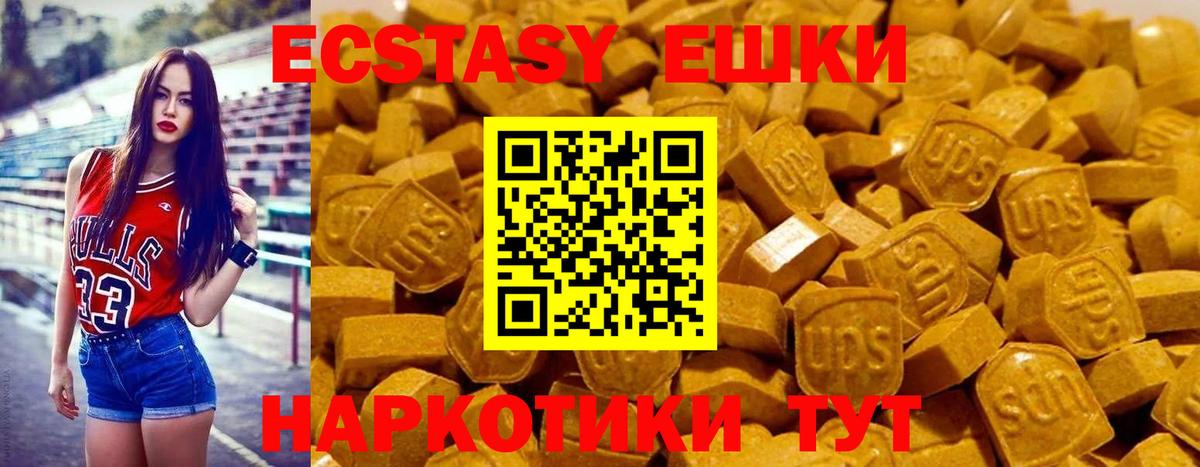 ЭКСТАЗИ louis Vuitton Мичуринск