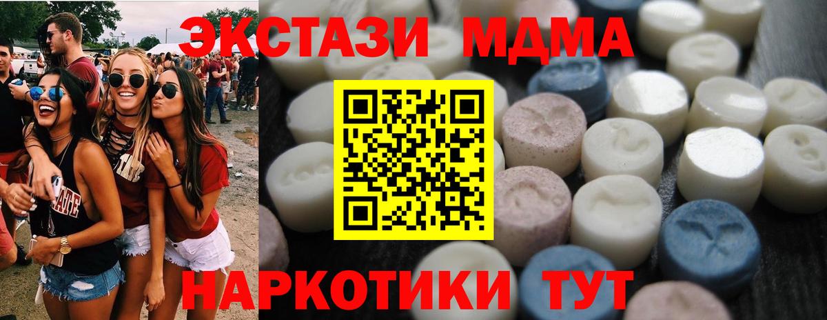 Кодеин Мичуринск