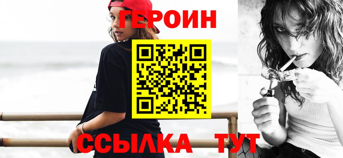 Мичуринск  ЭКСТАЗИ  ГАШ  Вход с VPN  Меф МЯУ МЯУ   Метамфетамин  Меф  КОКАИН  Бошки Шишки  Гашиш 