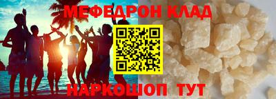 стаф Донецк