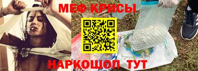 стаф Донецк