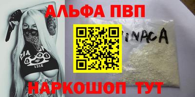 дурь Заволжье