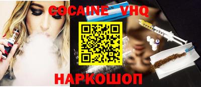 альфа пвп VHQ Дубна