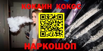 стаф Донецк