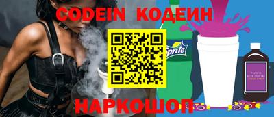 стаф Донецк