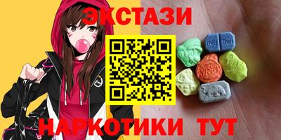 стаф Донецк