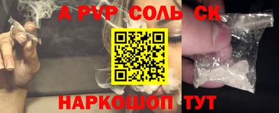 стаф Донецк