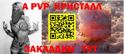 скорость mdpv Татарск