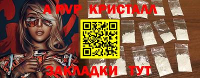 дурь Заволжье