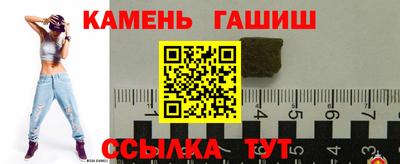 стаф Донецк