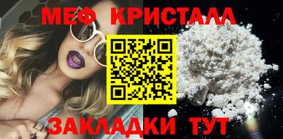 стаф Донецк