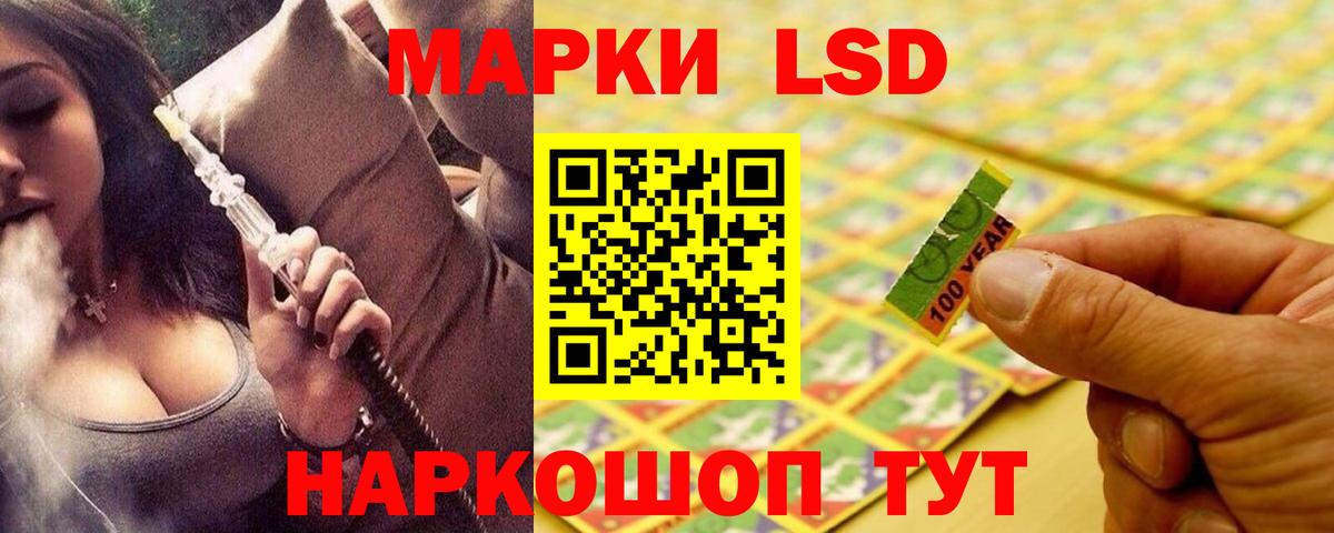 LSD-25 экстази кислота  Вход с VPN  Мичуринск  Лсд 25 экстази  Лсд 25 экстази кислота 
