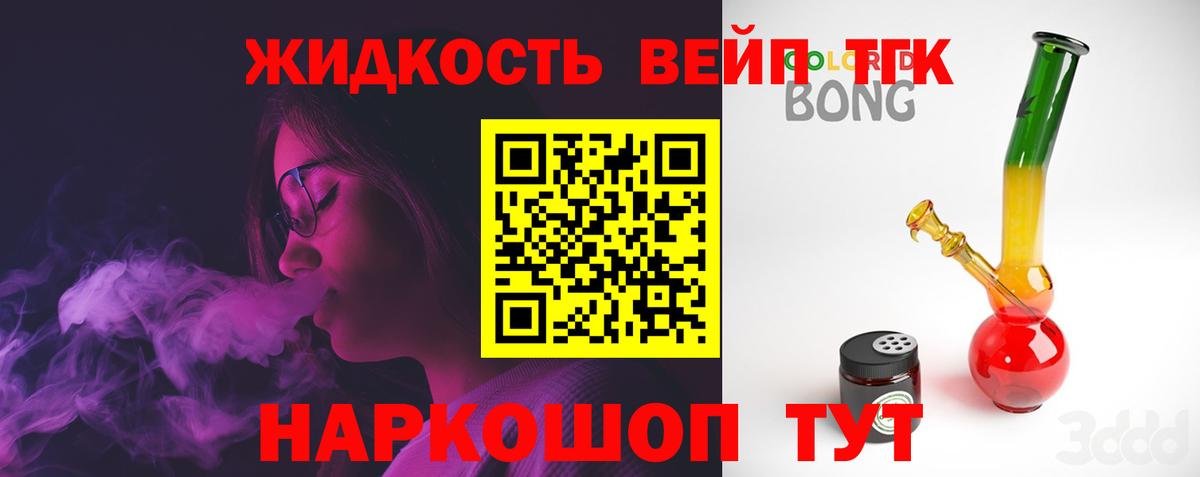 Мичуринск  ТГК Wax  Вход с VPN 