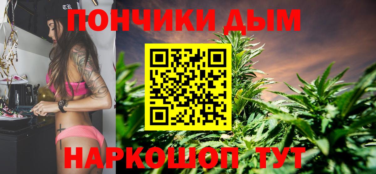 МАРИХУАНА план Мичуринск